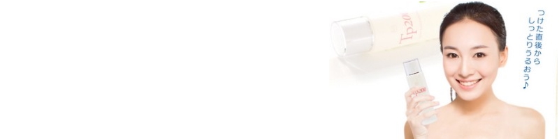 Tp200�G�b�Z���X�����[�V�������T�C�g